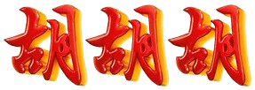 logo BIGWIN38